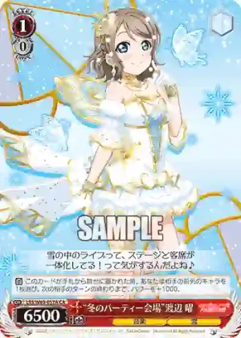 LSS/W69-057A  “冬のパーティー会場”渡辺 曜