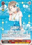 LSS/W69-057A  “冬のパーティー会場”渡辺 曜
