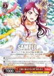 LSS/W69-061A  “白銀に踊る少女の唄”桜内 梨子