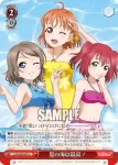 LSS/W69-062A  夏の海は最高！