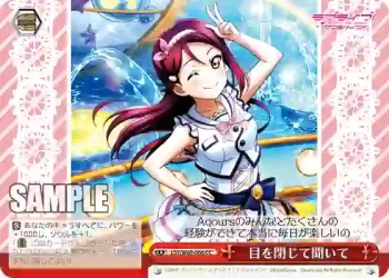 LSS/W69-066  目を閉じて聞いて