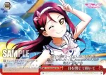 LSS/W69-066  目を閉じて聞いて