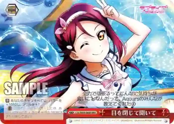 LSS/W69-066R  目を閉じて聞いて