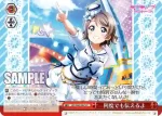 LSS/W69-067R  何度でも伝えるよ