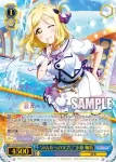 LSS/W69-068  “みんなへのラブ♡”小原 鞠莉