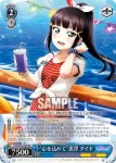 (簽名)LSS/W69-068SSP  “みんなへのラブ♡”小原 鞠莉