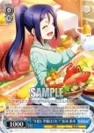 LSS/W69-071  “年越し準備はＯＫ？”松浦 果南
