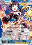 LSS/W69-073  “天体観測日和”黒澤 ダイヤ