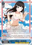 LSS/W69-074  “ペアルック”黒澤 ダイヤ