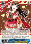 LSS/W69-078S  “くちどけスイート”黒澤 ダイヤ