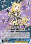 LSS/W69-080  “ダイヤの手紙指南”黒澤 ダイヤ