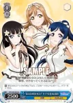 LSS/W69-082A  “海からのバレンタイン”松浦 果南