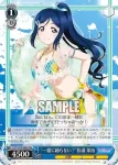 LSS/W69-084  “一緒に踊らない？”松浦 果南