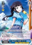 LSS/W69-085A  “キャット・プリティ”黒澤 ダイヤ