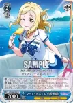 LSS/W69-086A  “海が呼ぶ”黒澤 ダイヤ