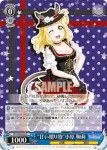 LSS/W69-090A  “新年への差し入れ”黒澤 ダイヤ
