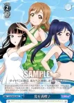 LSS/W69-096A  夏を満喫♪
