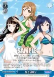 LSS/W69-097  嬉しい気持ちの花