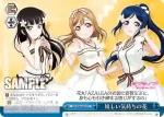 LSS/W69-097  嬉しい気持ちの花