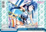 LSS/W69-098  私とスクールアイドル