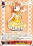 LSS/W69-102  “舞う姿に憧れて”桜内 梨子
