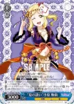 LSS/W69-109  “今夜は眠れない♪”黒澤 ルビィ