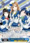 LSS/W69-P02  “AZALEA”ダイヤ＆花丸＆果南
