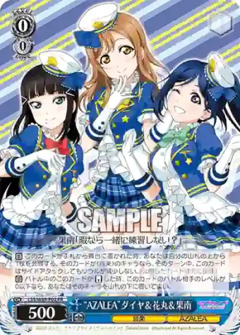LSS/W69-P02  “AZALEA”ダイヤ＆花丸＆果南