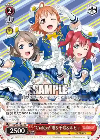 LSS/W69-P03  “CYaRon!”曜＆千歌＆ルビィ