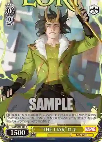 MAR/S113-003 R “THE LIAR”ロキ