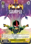 MAR/S113-004 R ノヴァ