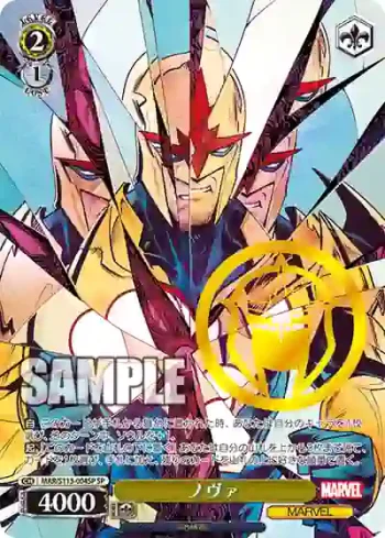 (簽名)MAR/S113-004SP SP ノヴァ