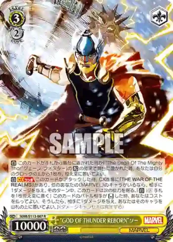 MAR/S113-007 R “GOD OF THUNDER REBORN”ソー