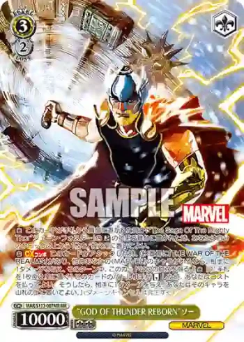 MAR/S113-007MR MR “GOD OF THUNDER REBORN”ソー
