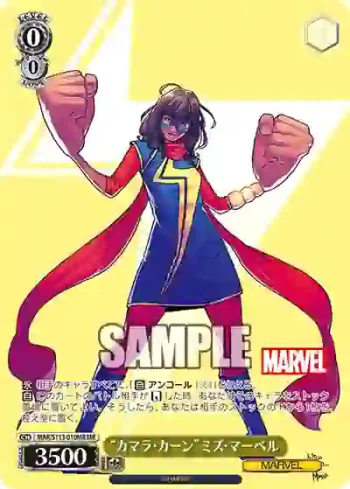 MAR/S113-010MR MR “カマラ・カーン”ミズ・マーベル