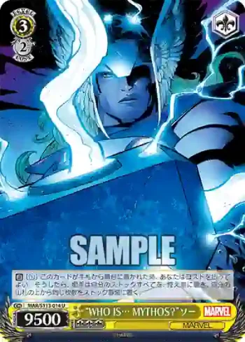 MAR/S113-014 U “WHO IS… MYTHOS?”ソー