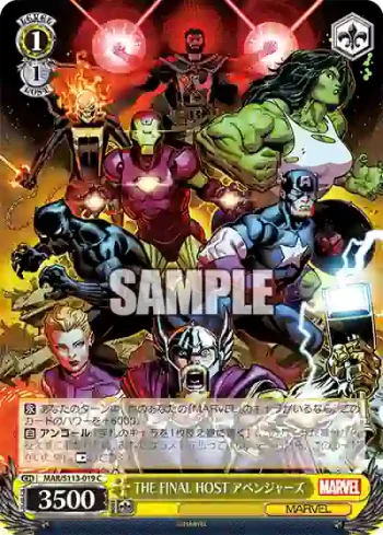 MAR/S113-019 C THE FINAL HOST アベンジャーズ