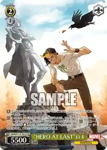 MAR/S113-021S SR “HERO AT LAST”ロキ