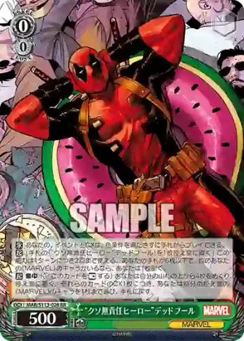 MAR/S113-026 RR “クソ無責任ヒーロー”デッドプール