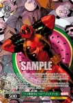 (簽名)MAR/S113-026SP SP “クソ無責任ヒーロー”デッドプール