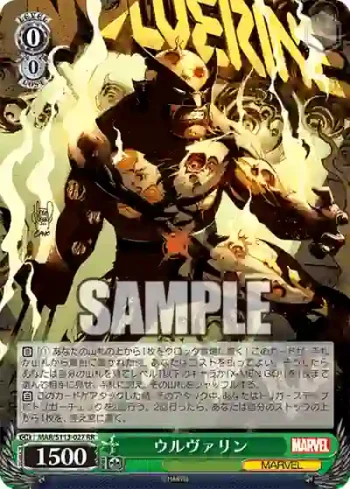 MAR/S113-027 RR ウルヴァリン