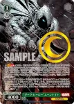 MAR/S113-034 R X-Treme X-MEN