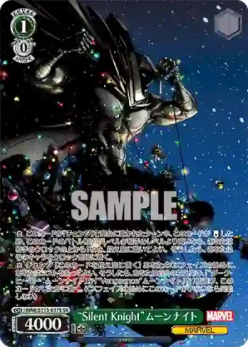 MAR/S113-037S SR “Silent Knight”ムーンナイト
