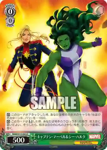 MAR/S113-043 C キャプテン・マーベル＆シー・ハルク