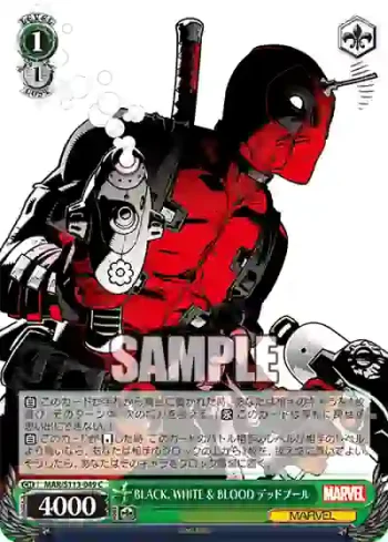 MAR/S113-049 C BLACK, WHITE & BLOOD デッドプール