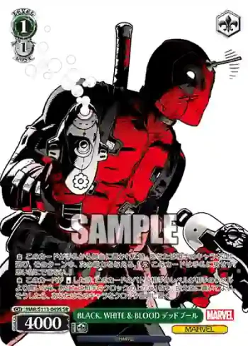 MAR/S113-049S SR BLACK, WHITE & BLOOD デッドプール