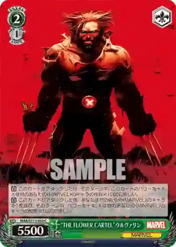 MAR/S113-050 C “THE FLOWER CARTEL”ウルヴァリン