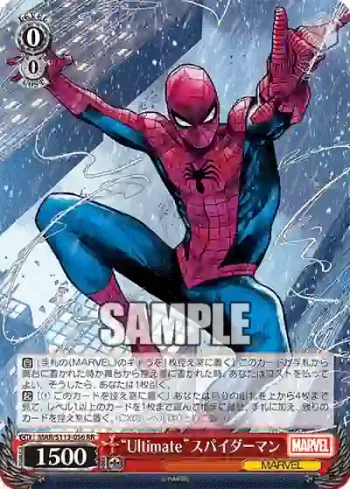 MAR/S113-056 RR “Ultimate”スパイダーマン