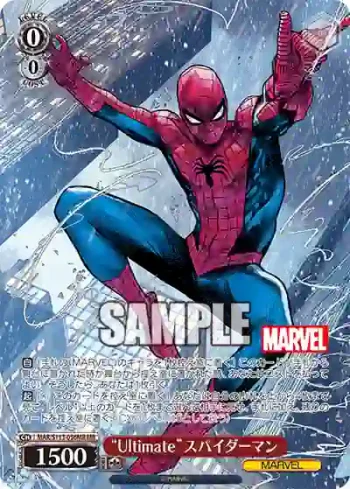MAR/S113-056MR MR “Ultimate”スパイダーマン