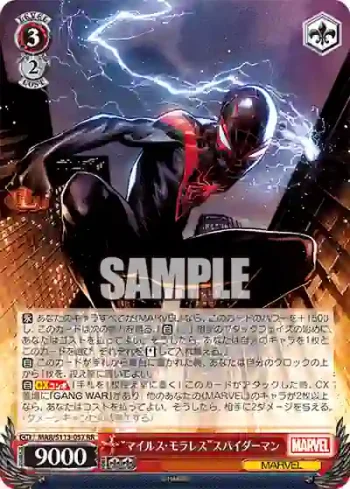 MAR/S113-057 RR “マイルス・モラレス”スパイダーマン